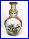 A-Famille-Rose-Vase-Qianlong-Mark-Republic-Period-01-pv