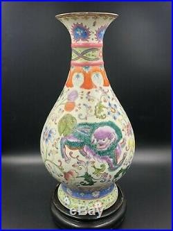 A Famille-rose Vase With Lions Seal Mark Of Qianlong