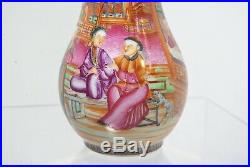 A Fine Famille Rose Mandarin Creamer Jug Chinese Qianlong Antique Porcelain