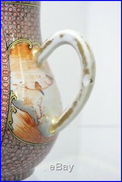 A Fine Famille Rose Mandarin Creamer Jug Chinese Qianlong Antique Porcelain
