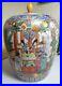 A-Large-Beautifully-Painted-Famille-Rose-Lidded-Jar-4-Character-Qianlong-Mark-01-ufal