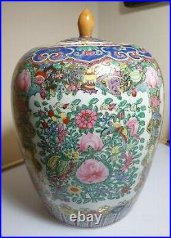 A Large Beautifully Painted Famille Rose Lidded Jar. 4 Character Qianlong Mark
