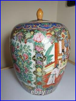 A Large Beautifully Painted Famille Rose Lidded Jar. 4 Character Qianlong Mark