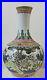 A-Large-CHINESE-Porcelain-Vase-FAMILLE-ROSE-Pattern-Qianlong-Mark-01-dbs