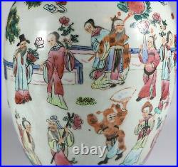 A Later 19th/20th Century Qianlong Marked Chinese Famille Rose Ginger jar 1250
