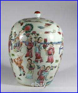 A Later 19th/20th Century Qianlong Marked Chinese Famille Rose Ginger jar 1250