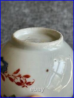 A Lovely 18thC Chinese Yongzheng/Qianlong Period Famille Rose Milk Jug