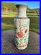 A-Magnificent-Chinese-Famille-Rose-Qianlong-Vase-Porcelain-Early-20th-c-01-iw