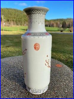 A Magnificent Chinese Famille Rose Qianlong Vase Porcelain Early 20th c