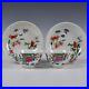 A-Pair-Chinese-Porcelain-Qianlong-Period-Famille-Rose-Cups-Saucers-With-Crabs-01-anj