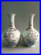 A-Pair-Of-Chinese-Famille-Rose-Porcelain-Crane-Peach-Vase-with-Qianlong-Marks-01-yi