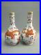 A-Pair-Of-Chinese-Famille-Rose-Porcelain-Dragons-Vases-Handcarved-Marks-QianLong-01-dgi