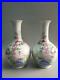 A-Pair-Of-Chinese-Famille-Rose-Porcelain-Landscape-Vases-Bottle-Marks-QianLong-01-swbg