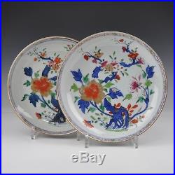 A Pair Of Chinese Porcelain 18th Ct Qianlong Period Famille Rose Floral Dishes