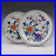 A-Pair-Of-Chinese-Porcelain-18th-Ct-Qianlong-Period-Famille-Rose-Floral-Dishes-01-kd