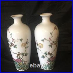 A Pair Of Chinese Porcelain Famille Rose Vases Marked QianLong