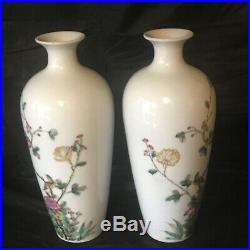 A Pair Of Chinese Porcelain Famille Rose Vases Marked QianLong