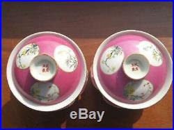 A Pair Of Chinese Republic Period Famille Rose Tea Cups With Qianlong Mark