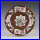 A-Perfect-Brown-Glazed-Chinese-Porcelain-Qianlong-Period-Famille-Rose-Plate-01-hwx