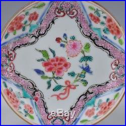 A Perfect Chinese Porcelain Qianlong Period Famille Rose Cup & Saucer