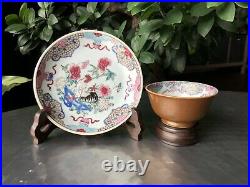 A Rare Set Chinese Qianlong Period Famille Rose Cockerel Cup and Saucer
