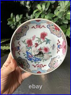 A Rare Set Chinese Qianlong Period Famille Rose Cockerel Cup and Saucer