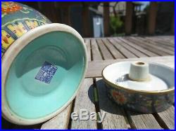 A Superb Chinese Famille Rose Porcelain Pot, QianLong Mark, But 19/20th