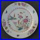 A-chinese-famille-rose-plate-decorated-with-scenes-of-dear-and-qianlong-period-01-uo