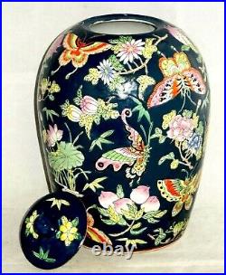 ANTIQUE QIANLONG 19th CENTURY CHINESE PORCELAIN FAMILLE ROSE GINGER JAR WITH LID