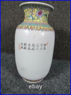 ANTIQUE signed red mark CHINESE famille porcelain VASE, QIANLONG MARK