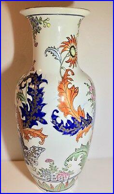 An Antique Chinese 18th19th Century Qianlong Famille Rose Porcelain Vase