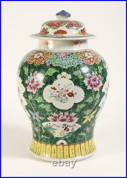 An Excellent Chinese Famille Rose Temple Jar and Cover, Qianlong Period