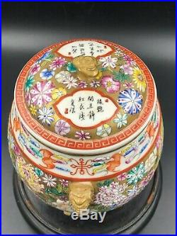 An Extraordinary'famille-rose' Tripod Censer Seal Mark Of Qianlong