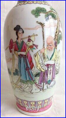 Antic Poetic 3 Seal Qian Long Mark Chinese Export Famille-Rose Vase