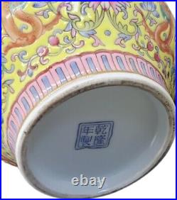 Antique 1700s Qianlong Famille Rose Yellow Ground Lotus Jar