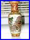 Antique-1736-1795-Qianlong-Period-Chinese-Famille-Rose-Porcelain-Stipple-Vase-01-queg