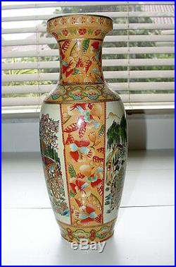 Antique 1736-1795 Qianlong Period Chinese Famille Rose Porcelain Stipple Vase
