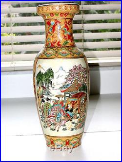 Antique 1736-1795 Qianlong Period Chinese Famille Rose Porcelain Stipple Vase