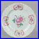 Antique-18C-Famille-Rose-Dish-with-Meissen-Style-Qianlong-Decoration-01-lamb