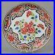 Antique-18C-Famille-Rose-Dish-with-Peony-Qianlong-Decoration-01-eu