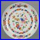 Antique-18C-Qianlong-Chinese-porcelain-Dish-Fish-Carps-Famille-Rose-01-btxm