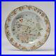 Antique-18th-C-Chinese-Porcelain-Fencai-Dish-China-Famille-Rose-Qianlong-Period-01-imvt