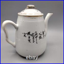 Antique 18th Century Chinese Famille Rose Qianlong Period Teapot Old Man Book