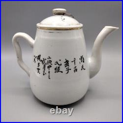 Antique 18th Century Chinese Famille Rose Qianlong Period Teapot Old Man Book