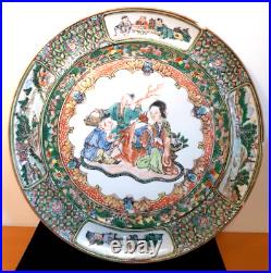 Antique 18th Century Chinese Qianlong Famille Rose Plate