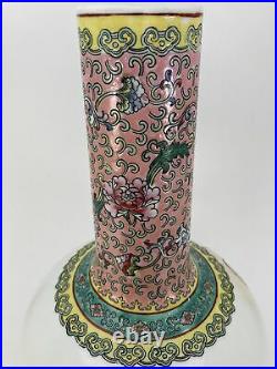 Antique 18th Century Chinese Yellow Famille Rose QIANLONG Period Marked Vase