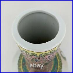Antique 18th Century Chinese Yellow Famille Rose QIANLONG Period Marked Vase