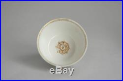 Antique 18th Qianlong Qing Chinese Porcelain Tea Bowl Eggshel Famille Rose China
