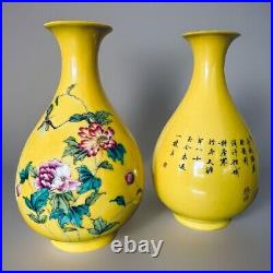 Antique 2 PC Pair Chinese Famille Jaune Yellow Vase Floral Poem Qianlong Mark