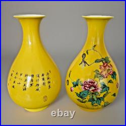 Antique 2 PC Pair Chinese Famille Jaune Yellow Vase Floral Poem Qianlong Mark